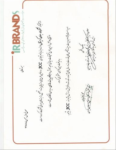 گواهی برند